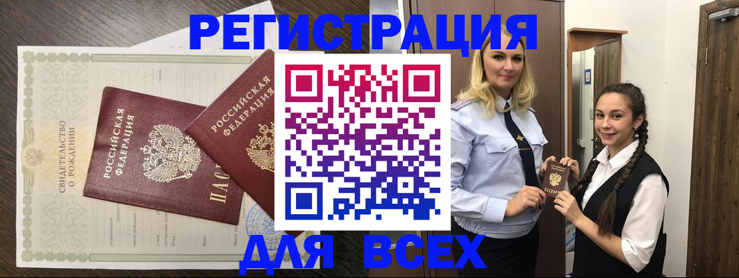 найти адрес прописки в Тавде